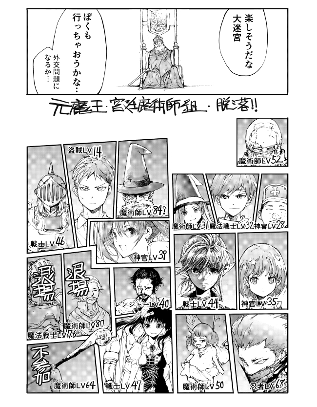 というわけで「便利屋斎藤さん、異世界に行く」2巻本日発売!

忍者と魔女の完結編はコミックスにのみ収録!
→https://t.co/g2KUuzbdS4
電子ならすぐ読めます!!
→ 