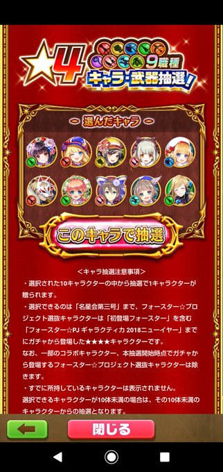 ドラゴンライダーのtwitterイラスト検索結果 古い順 ドラゴンライダーのtwitterイラスト検索結果 古い順