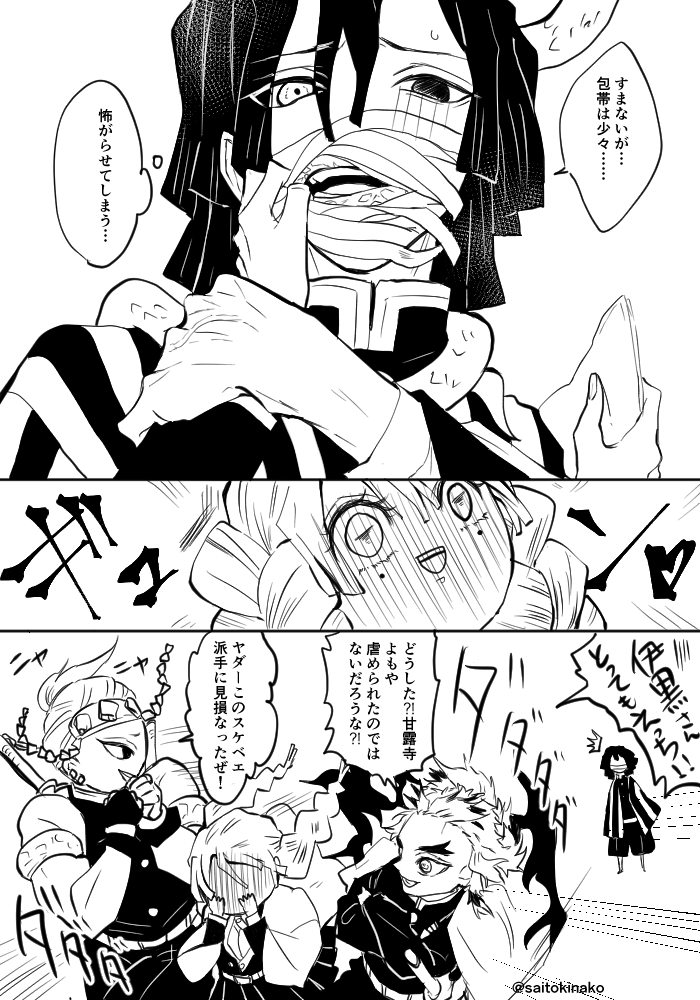 ぽるぽ Porupo167 Twitter