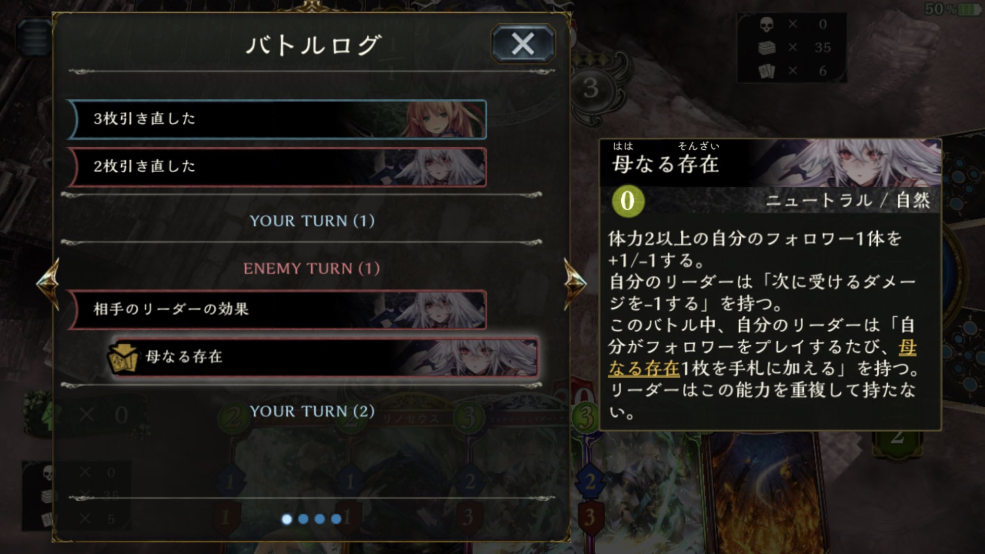 Hikariヒカリ 見た目は強いけど 弱い シャドバ シャドウバース ストーリー 母なる君 Shadowverse Story