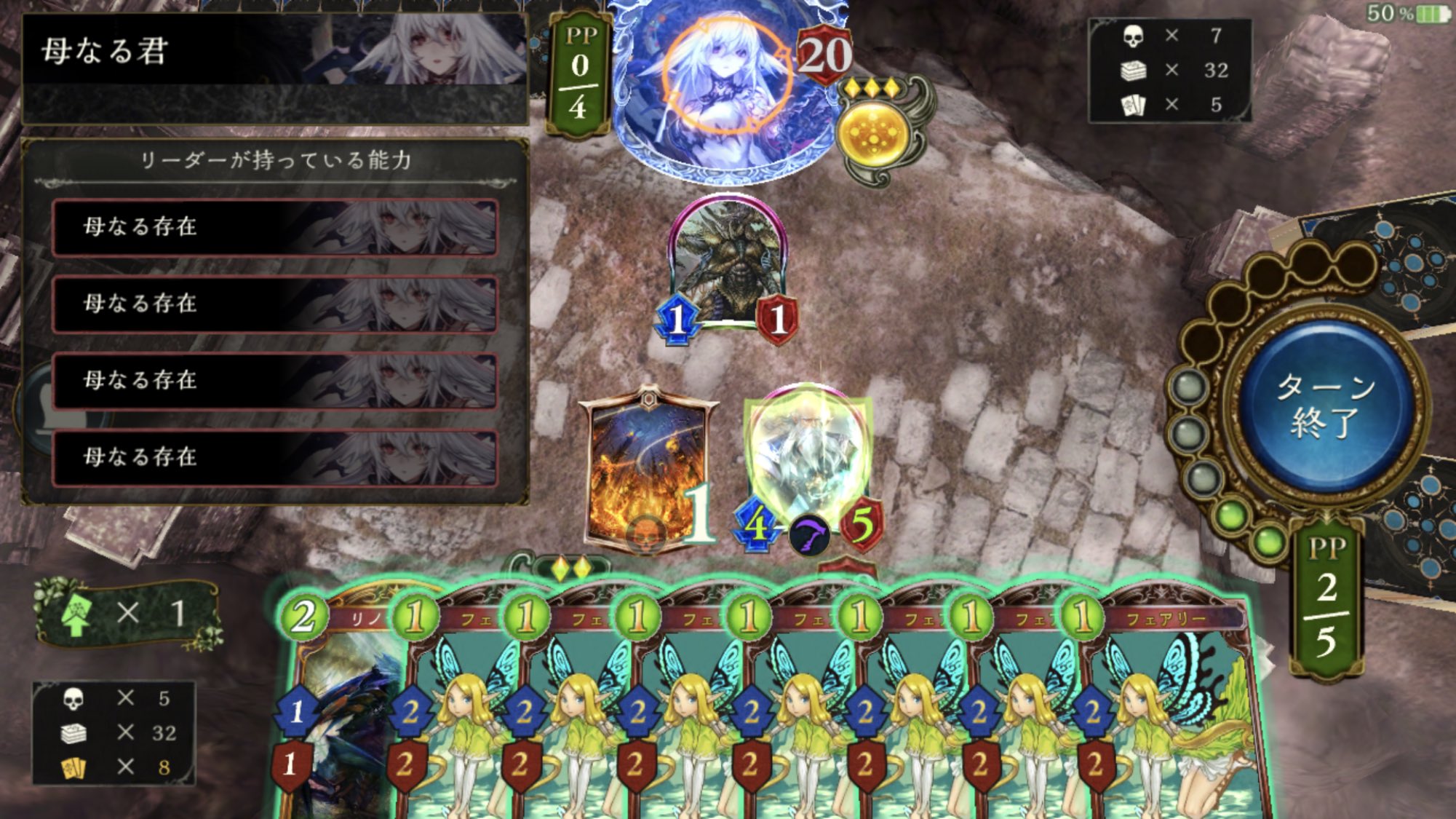 Hikariヒカリ 見た目は強いけど 弱い シャドバ シャドウバース ストーリー 母なる君 Shadowverse Story