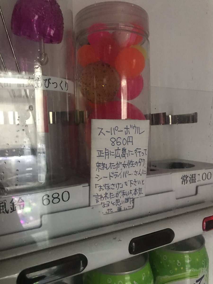 mokkebook's tweet photo. 神田!秋葉原!神楽坂!四��!神楽坂!歌舞伎町!朝は焼肉かたこ焼きか選べるテンションアゲアゲ🥃
秋葉原のモヤモヤスポット不穏
#神田 #BarDuke #秋葉原 #BarSocius #神楽坂 #焼肉 #焼肉希望 #たこ焼き https://t.co/rKf4ZDbbF6
