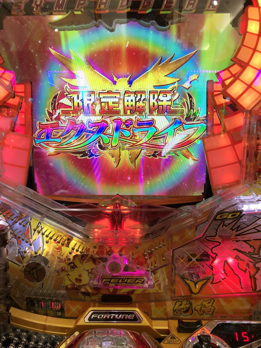 さっとん この前かなりお久しぶりにパチンコを打ってしまった でんぱの白魔女初打ちしたくて行ったけどなくなってた なので 水樹奈々さんの声と歌が聞けるシンフォギアに しかし 推しは翼ではなくマリア 明日重大発表あります シンフォギアの