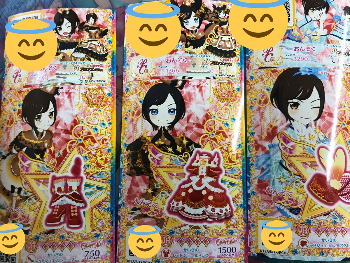 「世界はもう夢見がち 胸のパトスが止まらない めくるめく世をいざなう刹那 ヒロインズドラマ 世界はもう夢見がち 誰も瞳はハ」おんそくLINE