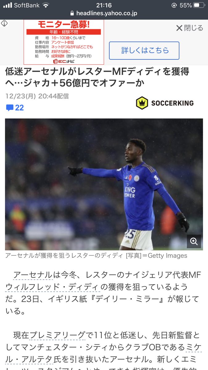 ベストコレクション デイリーミラー 信憑性 デイリーミラー 信憑性 Freepnggejpabsb