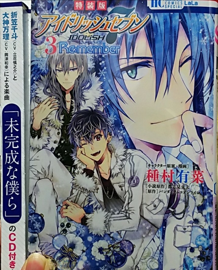 立花慎之介さん