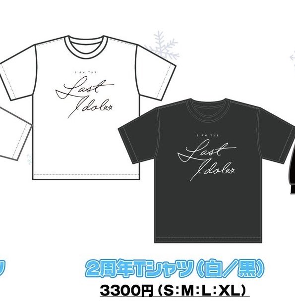 twitter じわじわ その 2