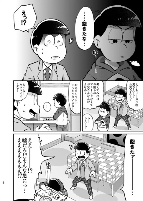 しまスタさん がハッシュタグ Pixiv をつけたツイート一覧 1 Whotwi グラフィカルtwitter分析