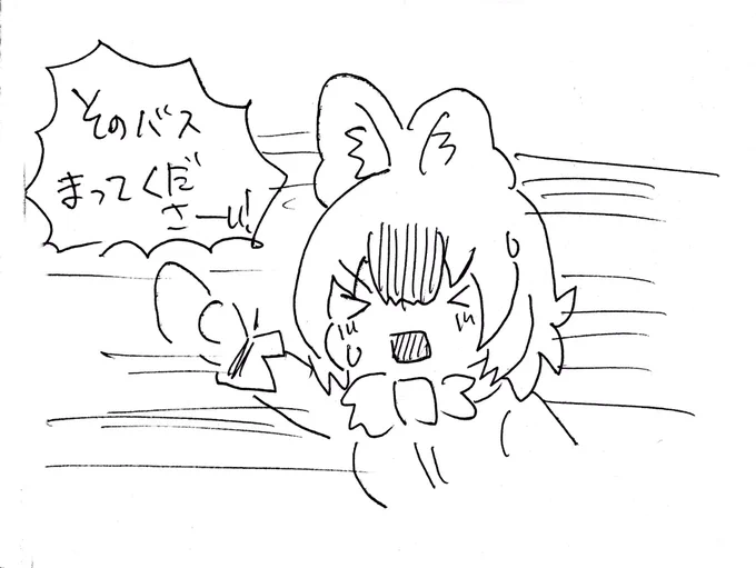 #けもフレ 