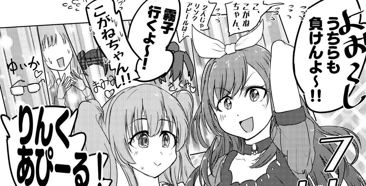 ここのゴリ押しリンクアピール描いててとても楽しかった 
