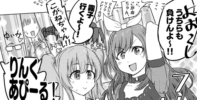 ここのゴリ押しリンクアピール描いててとても楽しかった 