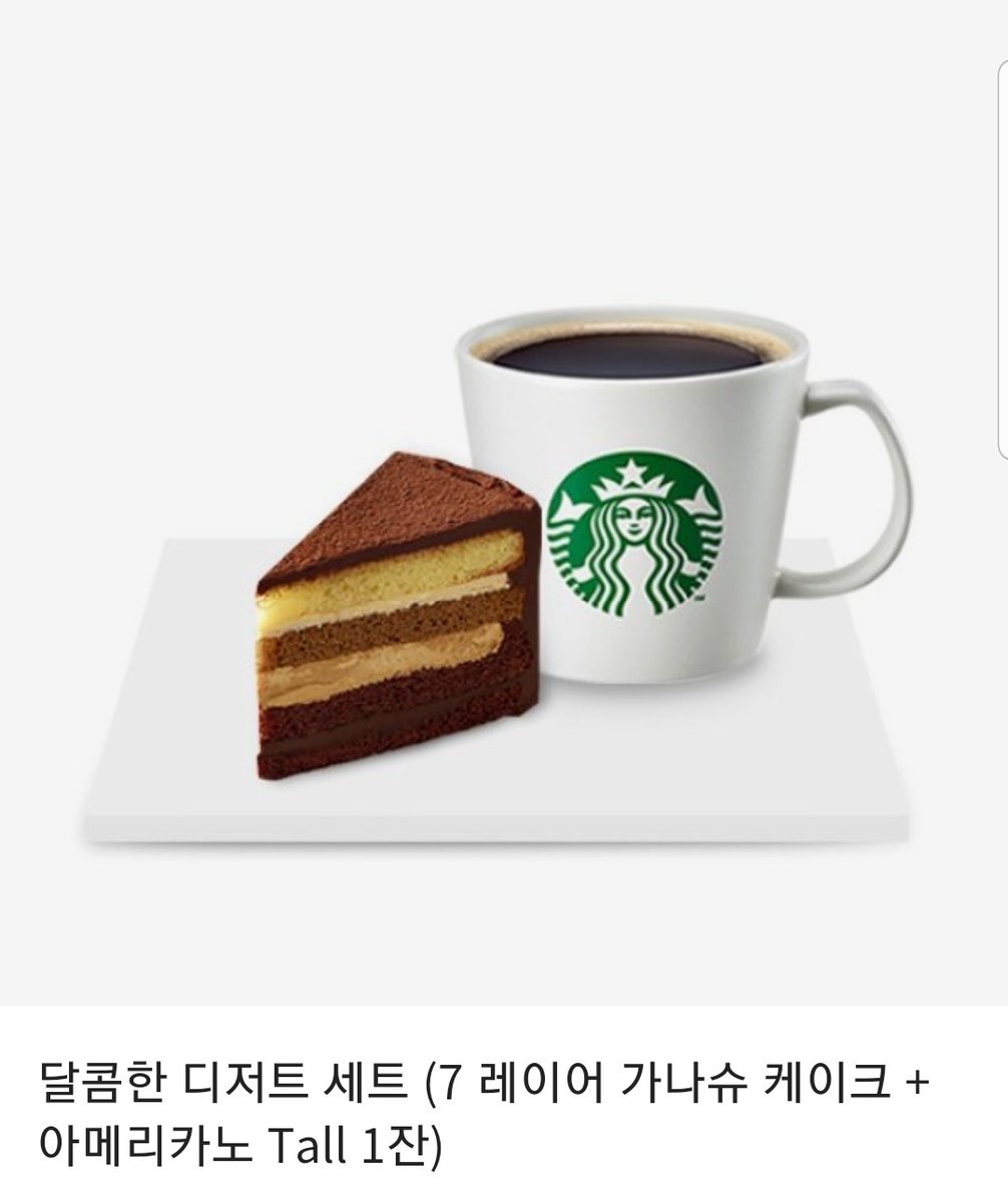 🔨뚱땅매쉬🔨 tweet media