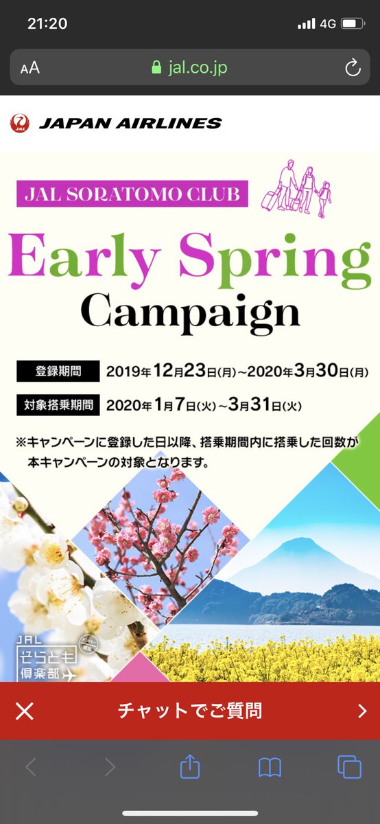 JGC03597324's tweet photo. こっ、、、これはっっ！！

メンバー3名募集致します✈︎
ご協力いただける方ご連絡お待ちしております！
#そらとも倶楽部 #JSC 
#JAL https://t.co/rI4JVF26k6