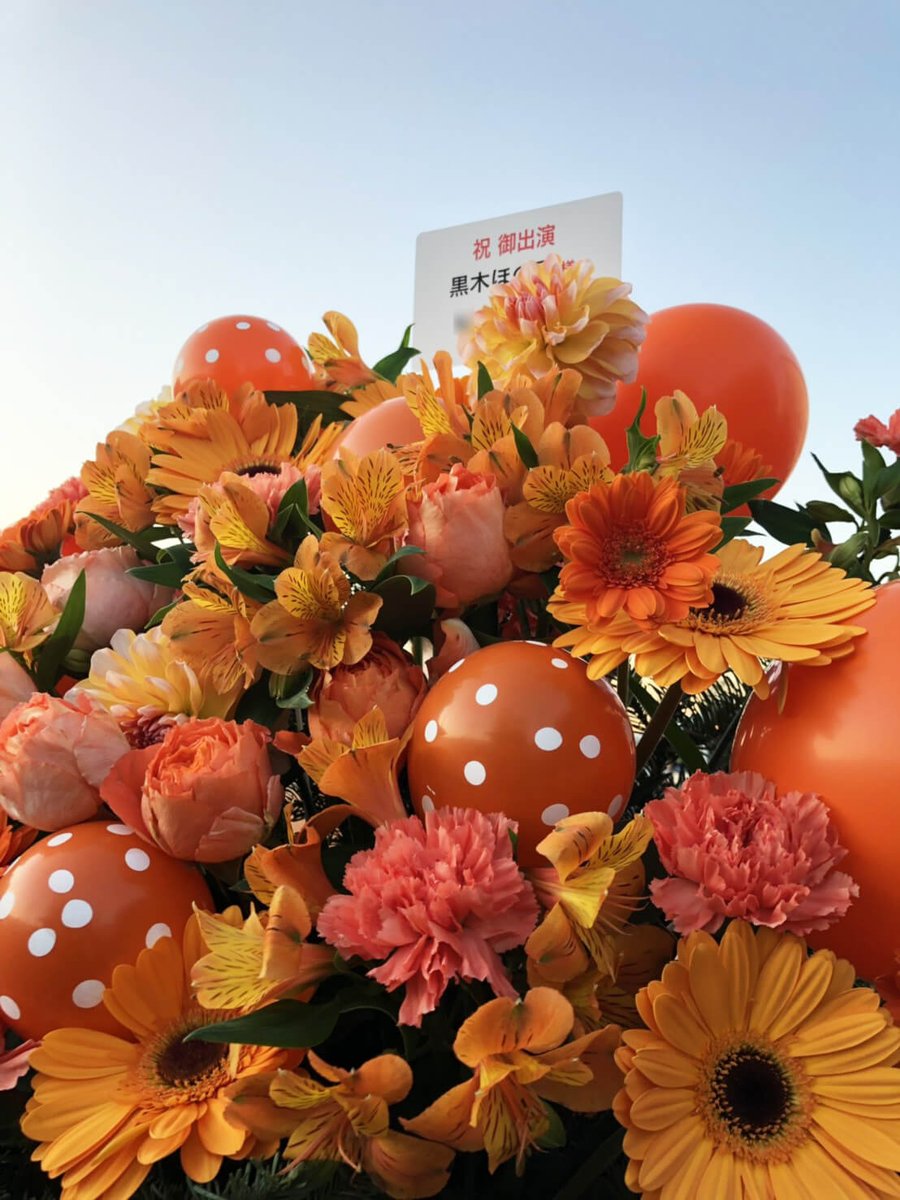 hanashigoto87's tweet photo. #黒木ほの香 様(@_kuroki_honoka )の #ドリパ2019  出演祝い楽屋花
https://t.co/yctd3KAk3L
お花はオレンジのみのアレンジメント
下の方にモミの枝をさしてクリスマス感も

聖☆ドリオンパーティ2019
12.23Mon ]　@横浜BayHall
#サンドリオン @SoundOrion0310 #STARDUST声優部 #はなライ https://t.co/Eace8QV45a