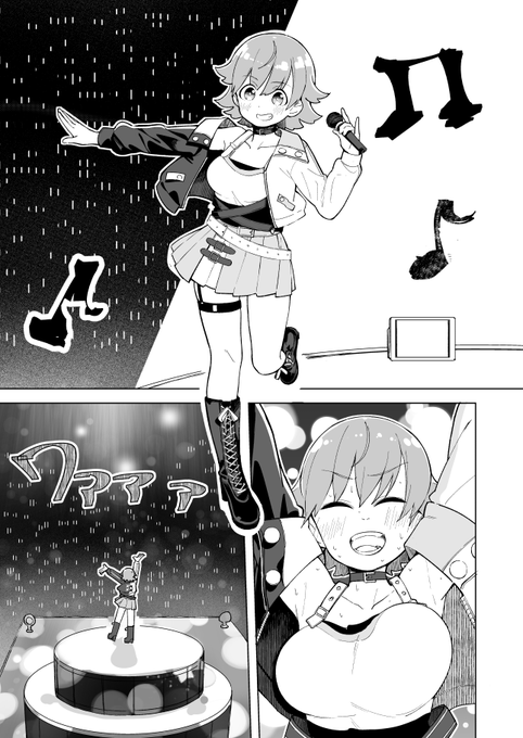 本田未央さんとライブのまんが その1 