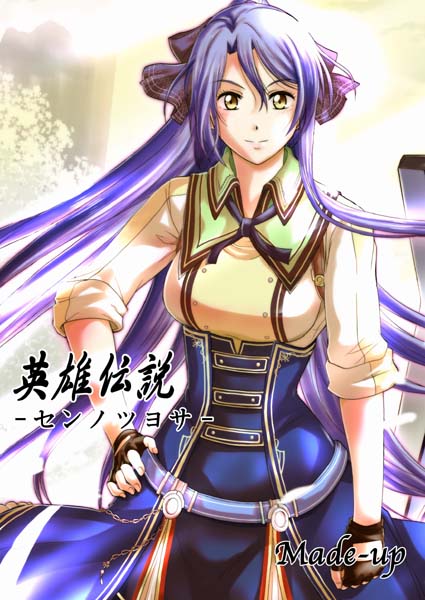 ラウラ を含むマンガ一覧 いいね順 ツイコミ 仮