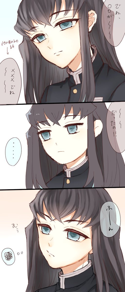 嫉妬のtwitterイラスト検索結果 古い順 嫉妬のtwitterイラスト検索結果 古い順