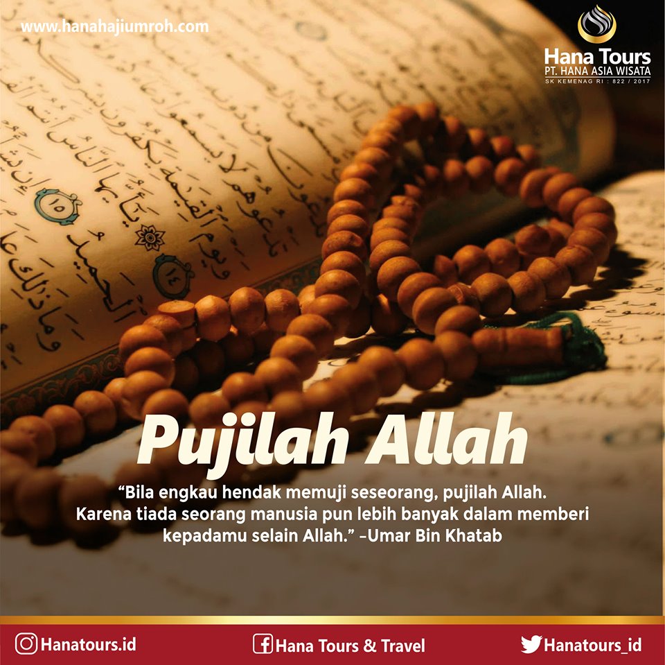 Ingatlah...
.
“Bila engkau hendak memuji seseorang, pujilah Allah. Karena tiada seorang manusia pun lebih banyak dalam memberi kepadamu selain Allah.” –Umar Bin Khatab
