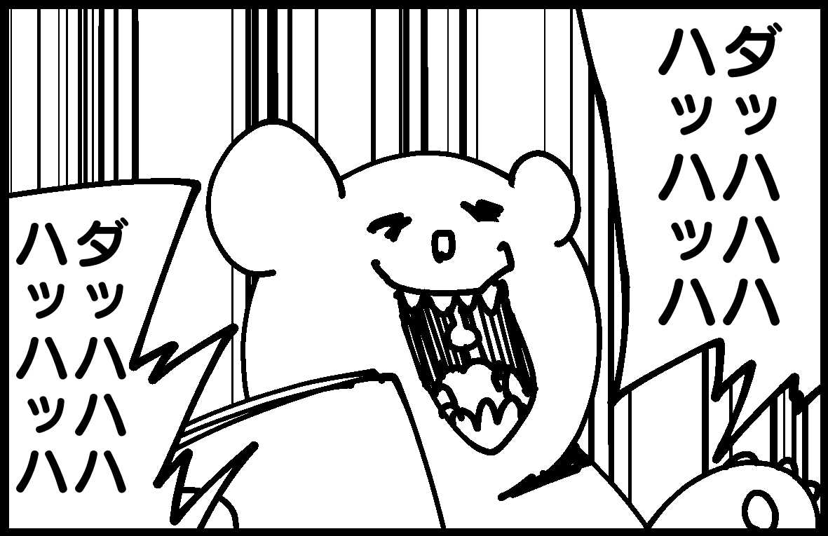 天才漫画家との打ち合わせで爆笑する熊の編集

https://t.co/Ue8uVFCYdN #4komagram #4コマ 