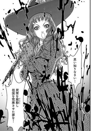 魚肉 Gyoniku Sanaari さんの漫画 26作目 ツイコミ 仮 魚肉 Gyoniku Sanaari さんの漫画 26作目 ツイコミ 仮