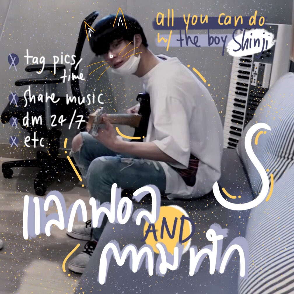 、 𝙮𝙤𝙪’𝙫𝙚 𝙜𝙤𝙩 𝙖 𝙣𝙚𝙬 𝙢𝙚𝙨𝙨𝙖𝙜𝙚! 💌

一 สวัสดีครับ 🐳 ˓ ผมชินจิ ˒ เมจเจโน่ ｍａｄｅ ｉｎ ２０００ 。เนื่องจากเพิ่งปัดฝุ่นแอคนี้ใหม่ วันนี้เลยจะมา ♡ ตามทัก + แลกฟอล ♡ รีทวิตแล้วรอเจอผมที่เมนชั่นได้เลย พร้อมเมคเฟรนด์กับทุกคนแล้วค้าบ // ยพท. rt ตามทักครับ 🦖