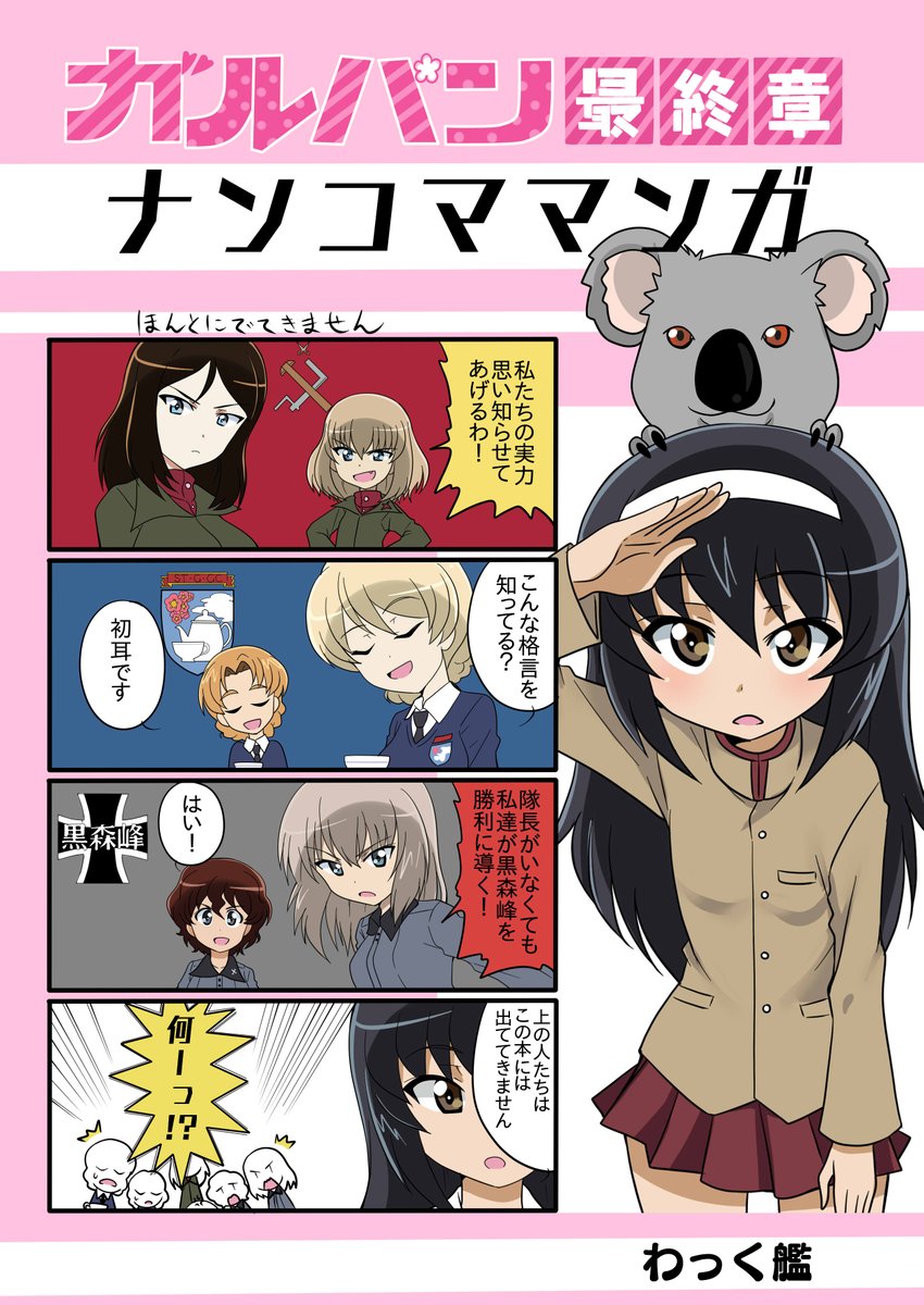 冬コミおしながき。あと色紙とか既刊を何冊かもっていきますので土曜日南シ-06aでお待ちしております～ 