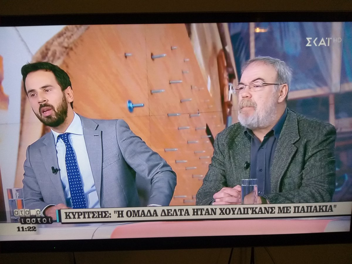 ElviaFerrari's tweet photo. #Σκάι τώρα
Κυριτσης:Ναι η Ομάδα Δίας ήταν μπαχαλακηδες,ήταν οι χούλιγκαν της Αστυνομίας
@NickRomanos
: Μιλάτε σοβαρά κ Κυριτση;
Έχετε επιλεκτική μνήμη. Με κυβέρνηση #ΣΥΡΙΖΑ ρίχνατε χημικά σε μικρά παιδιά κ κάνατε προσαγωγές σε όποιον έκανε διαδήλωση κατά της συμφωνίας των Πρεσπων https://t.co/0gBuQ7kLyu