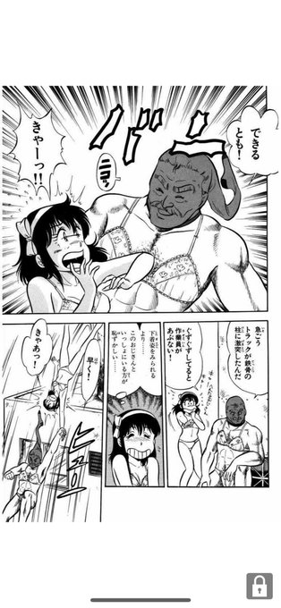 ジャッカル佐崎 Jackallsasaki さんのマンガ一覧 古い順 5ページ ツイコミ 仮 ジャッカル佐崎 Jackallsasaki さんのマンガ一覧 古い順 5ページ ツイコミ 仮