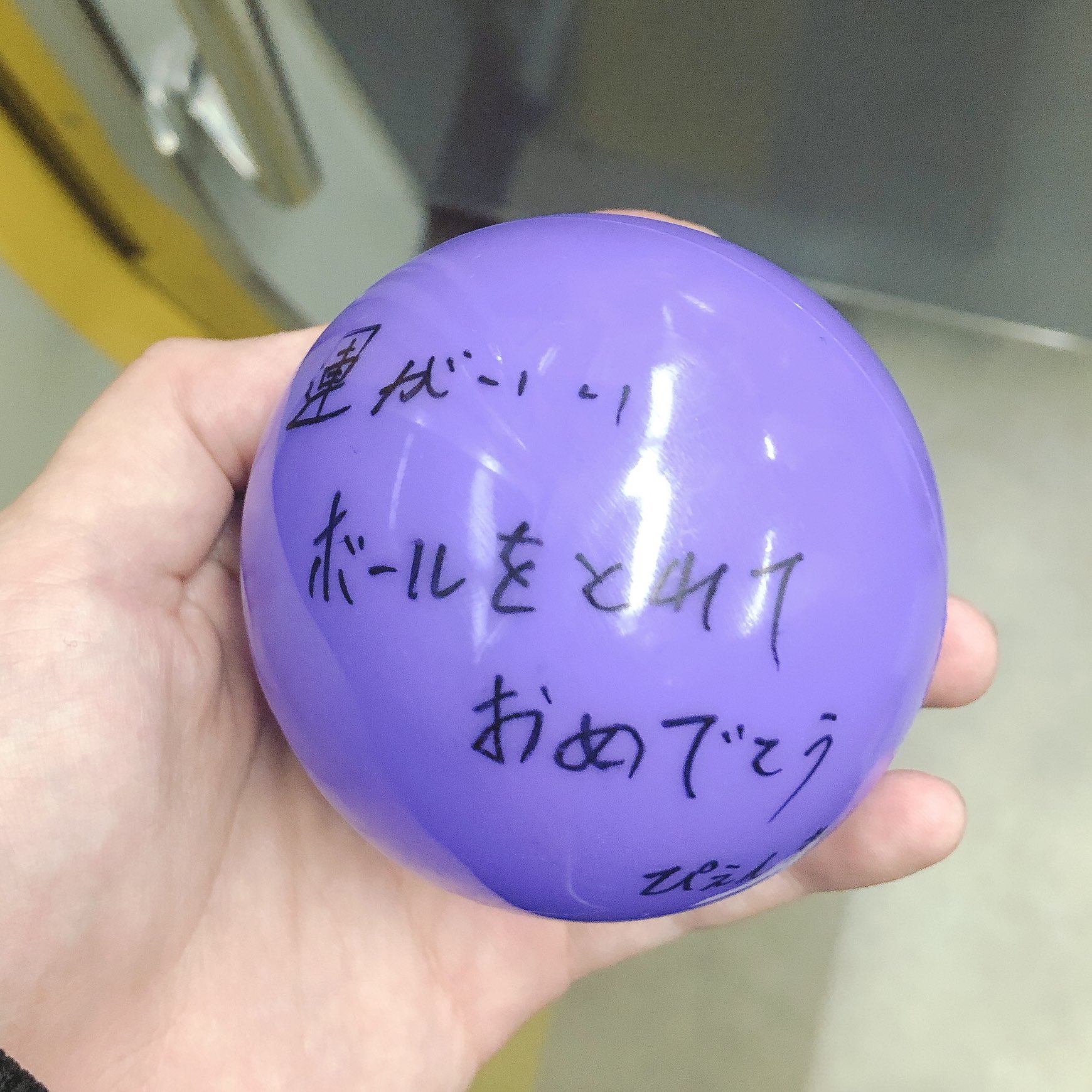 期間限定出品】なにわ男子 高橋恭平サインボール