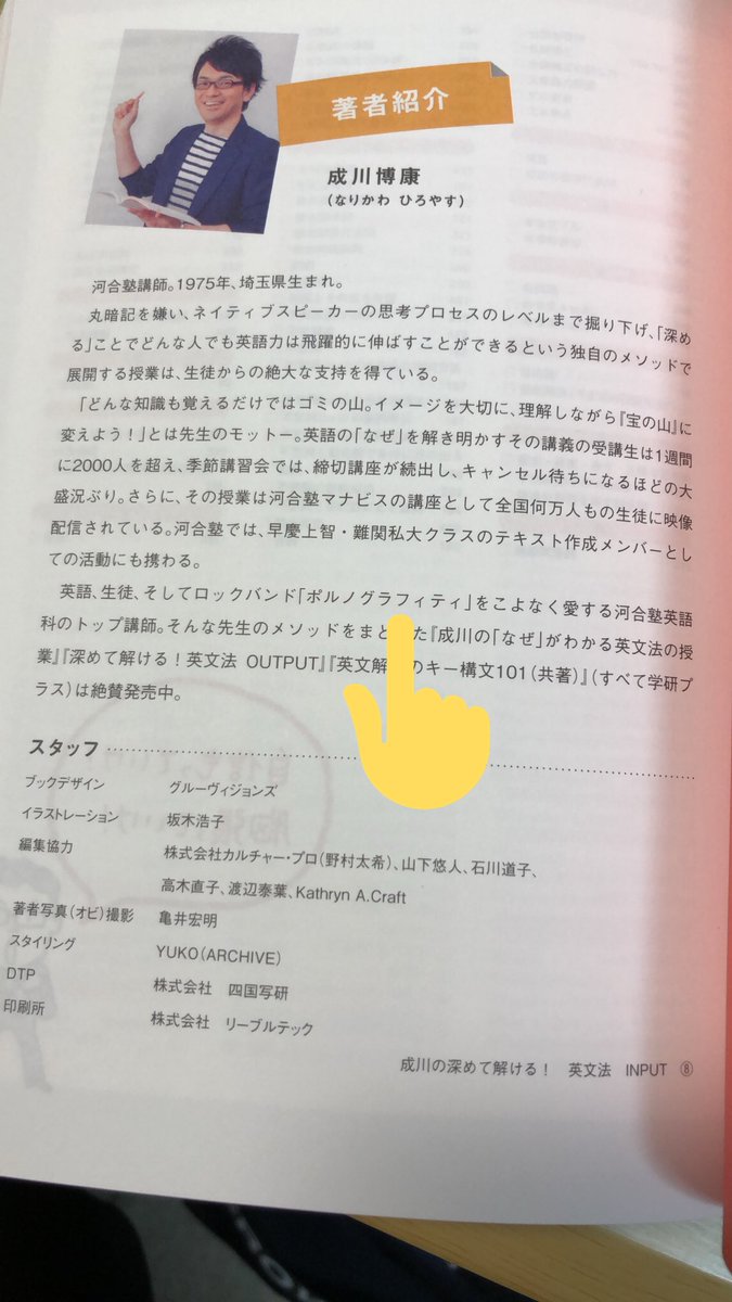 ぽるみ Porna73 Twitter