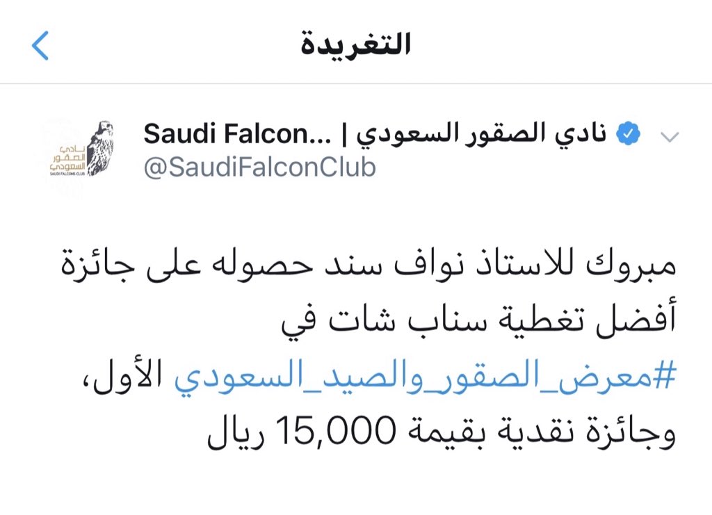 نواف سند tweet media