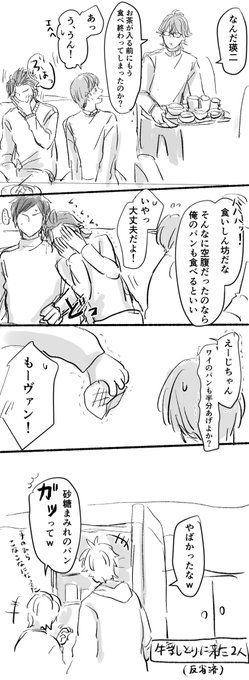 無駄に続いた

不穏な空気にはならないヘヴ家 