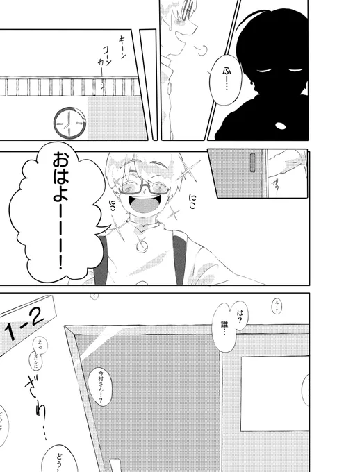 ③ 