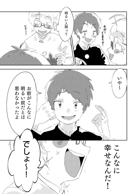 ④ 