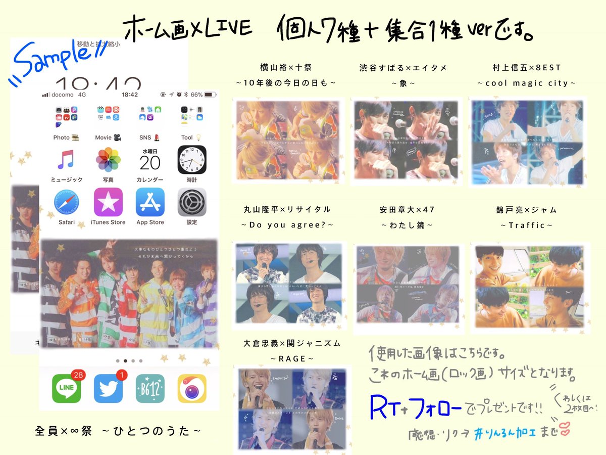 rixn_xd's tweet photo. 私基本加工画、ツイートしたらLINEのアルバムで保管して自分のフォルダからは削除するのですが、写真整理してて2017年あたりにこれが残っててまだ出してなかったのですかね...🧐？ もしかして2年以上放置してた、？ #りんるん加工 https://t.co/iGdvqsGedW