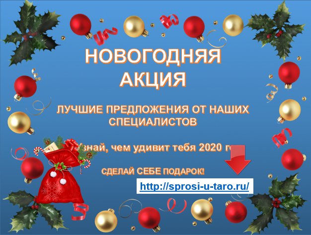 MargoPerlini's tweet photo. ⁉️🍒 Вкусная 🎄Новогодняя распродажа"🍓
@http://sprosi-u-taro.ru/
💙 Друзья, приглашаем Всех желающих💙
🎄✡💠🍒🔮
🎄 Открыть денежный поток 💰
- правильно подключиться к эгрегору денег
- как удержаться в позитивном влиянии эгрегора
- активировать… https://t.co/8Eyl2uFgjc https://t.co/yznikITuYC