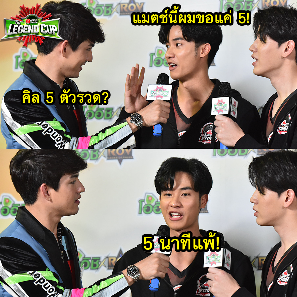 OishiDrinkTH's tweet photo. ถ้าจริงมันก็ไวเกิ้นนะเต #TeamYama
ที่มาของภาพ https://t.co/dLqKKjOH4V
อย่าลืม!! เซต 5 สกินญี่ปุ่น และรางวัลยังมีให้ลุ้นอีกเพียบ รีบส่งรหัสใต้ฉลากโออิชิเลย https://t.co/7iE1ucFYvn
#OishiTheLegendCup
#OISHIxRoVแจก5สกินญี่ปุ่น https://t.co/lqSJjtofil