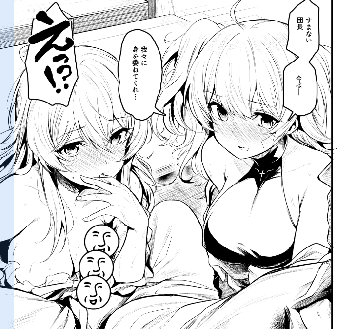 リーシャが似なくて泣いてる 