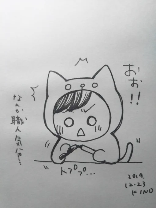 昨日初めてコピックのバリオスインク使ってみました。インク補充するやつです。
すごい簡単だし、すごいお得なのがわかった…!!
これからはバリオス買いしよう!!! 