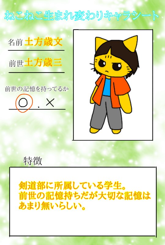 だんだら 米淀 En Twitter 勿論良いですよ それ専用タグ作っておきますのでいつでも使ってください ちなみに例です W