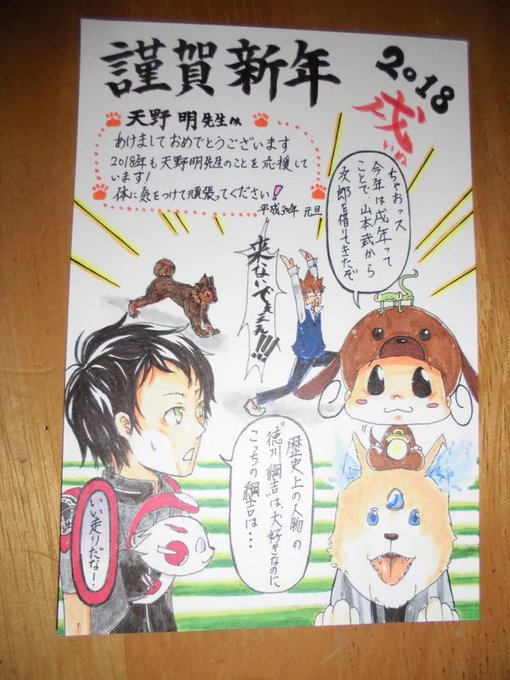 天野明先生のtwitterイラスト検索結果 古い順 天野明先生のtwitterイラスト検索結果 古い順