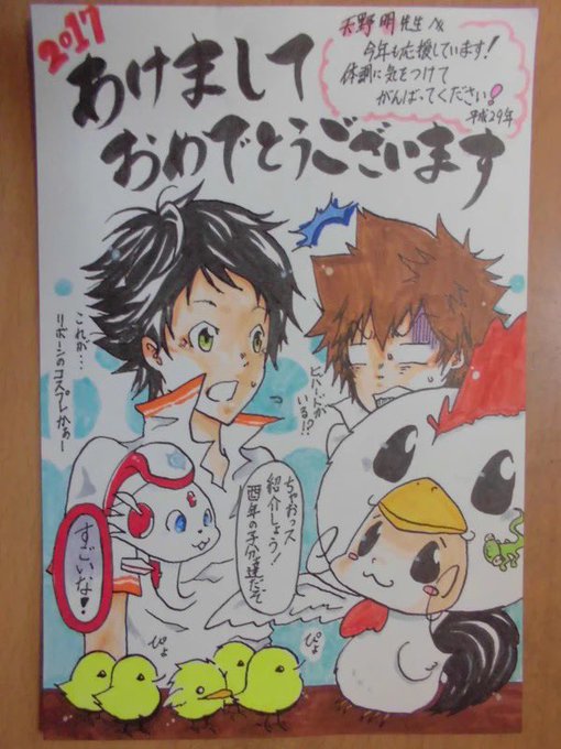 天野明先生のtwitterイラスト検索結果 古い順 天野明先生のtwitterイラスト検索結果 古い順