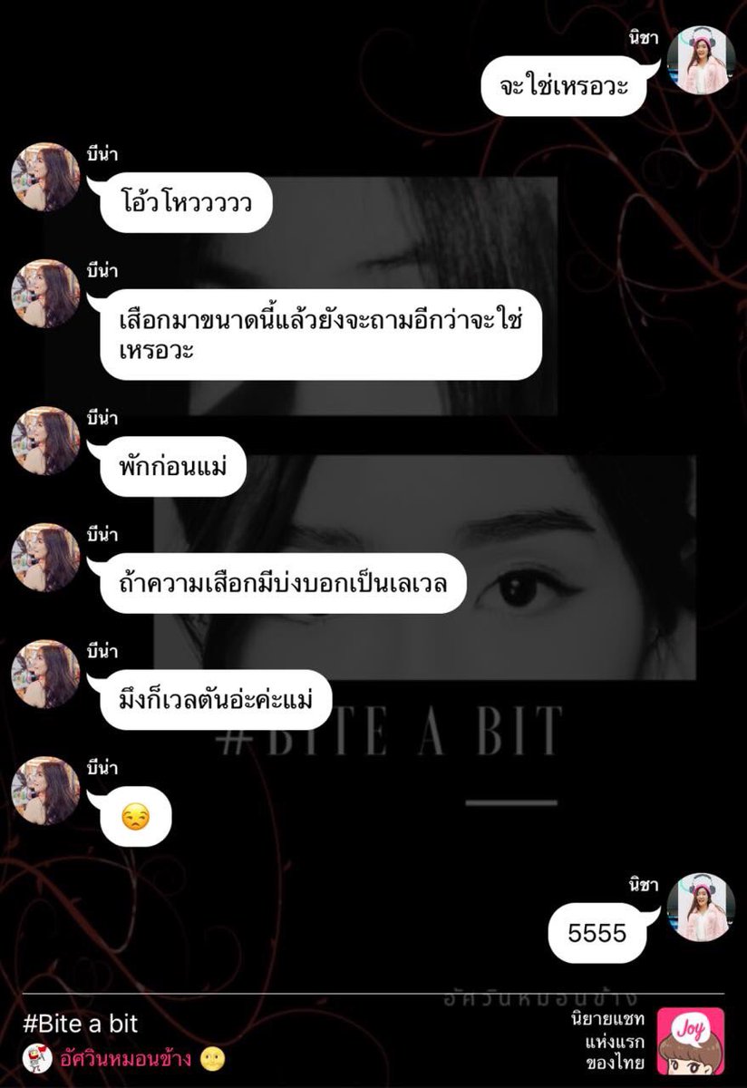 pwinnythepool's tweet photo. ชาตินี้ซาบีน่าเกิดมาแซ่บนะบอกเยยยย อีกาเทยยมึงสิกาเทย ฉันได้จริตนี้มาจากที่แห่งใดหืมมม😂 #biteabit https://t.co/hdZZLx4VAx