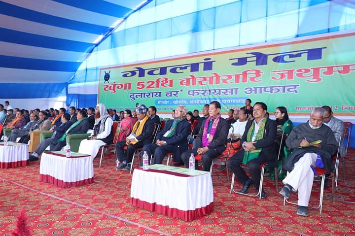 swmdwnnarzary_'s tweet photo. • #Open_session (#गेवलां_मेल) of the #52nd Annual Convention of All Bodo Students Union is being continued here at Kankeswar Narzary Jaorikhang Fwthar, Ramfalbil, Serfanguri, Kokrajhar with three days very colourful program, held today on 23rd december 2019. https://t.co/YtwnkescCY