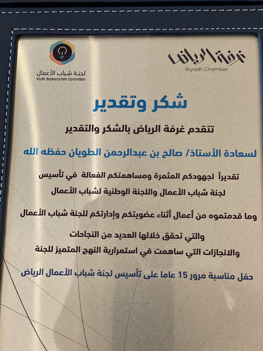 صالح الطويان tweet media