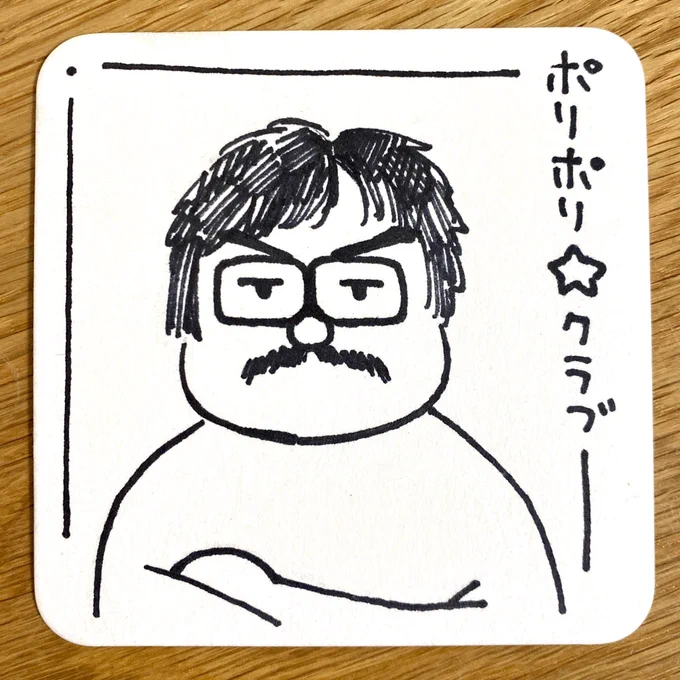 先日のポリポリの総括絵です 