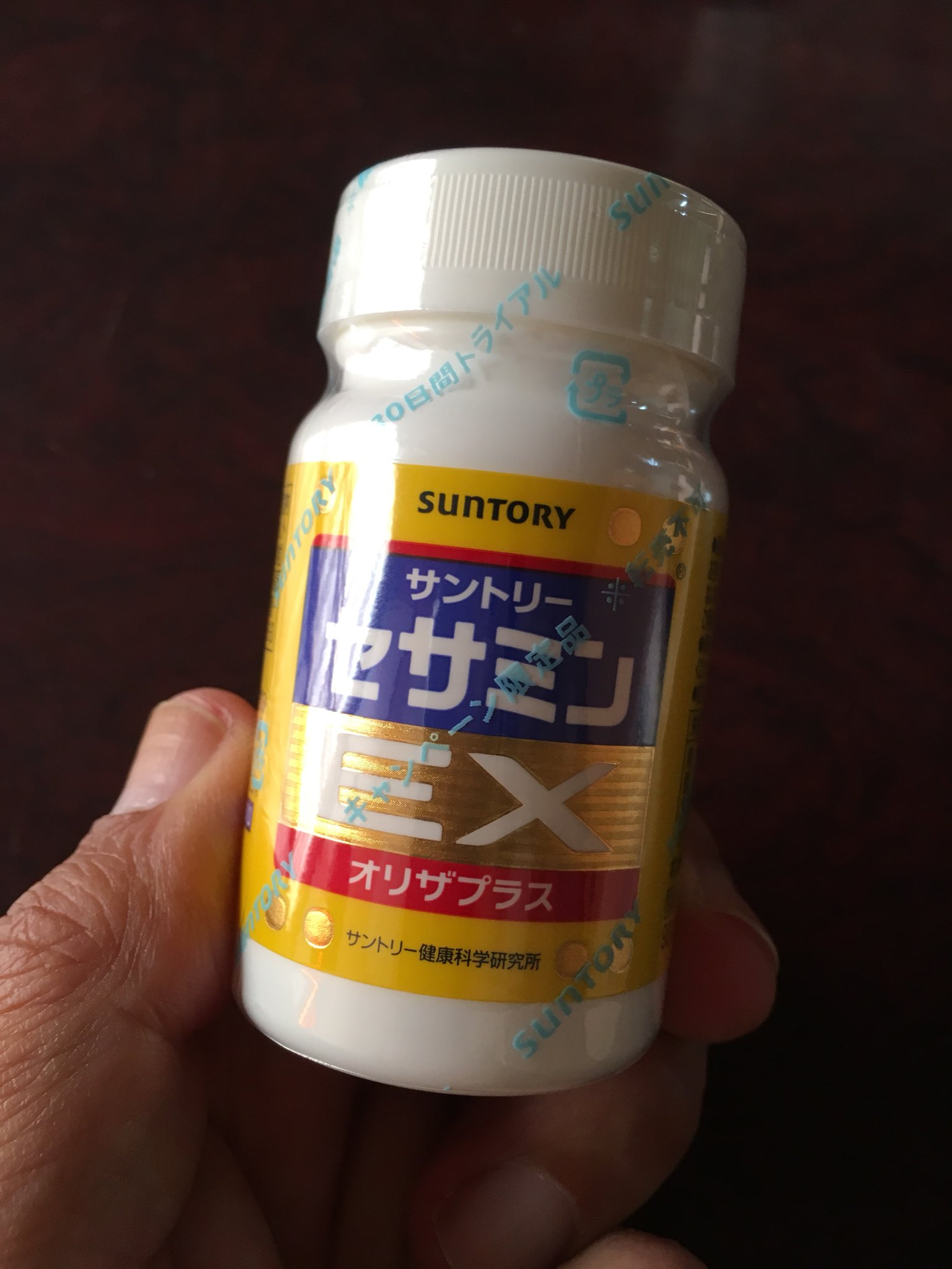 黒岩隆啓 Takahiro Kuroiwa 郵便受け開けたら届いてた 無料サンプルが当たったらしい 抽選で一万名というから当たらなくもなくないんだけどね サントリー ウェルネス様ありがとうございます 早速 試させていただきます サントリーセサミンex セサミン