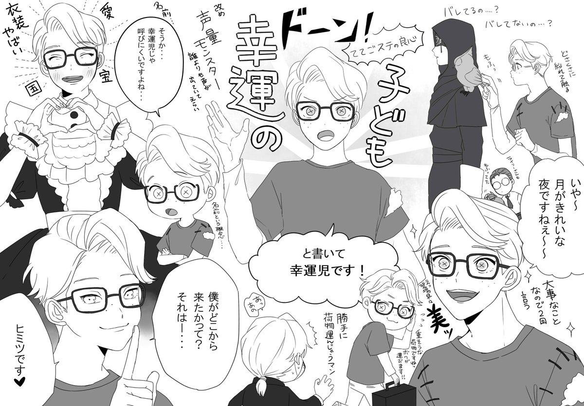 ট ইট র 揚げくん ててステの沼 第五人格の舞台の感想をいまさらながら 7割幸運児くんです ててごステ2楽しみだなあ 第五舞台 第五人格 イラスト Identityvイラスト 第五人格