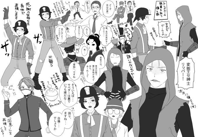 奈津 ムーラン待機さん がハッシュタグ Identityvイラスト をつけたツイート一覧 1 Whotwi グラフィカルtwitter分析