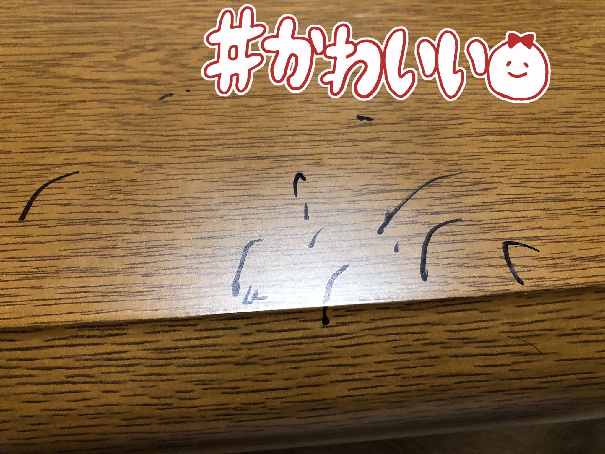 めいちゃん(最強) on X: めいちゃん(最強) on X: